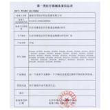 Cutus cutus Candid Poor Stand Stop Следуйте Factive Factive Factive Factive, борьба с четырьмя угловыми угловыми PAT в пожилой медицинской медицинской помощи с ограниченными возможностями