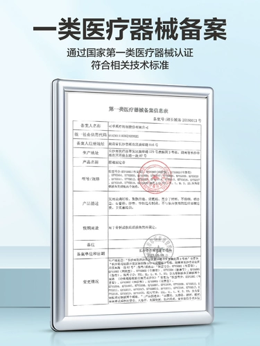 Мужской медицинский спортивный летний дышащий утягивающий пояс на талию