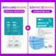 [Всего 250 мешков в 50 мешках] Медицинский большой ватный тампон+маска 100