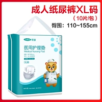 Штаны, 10 штук, 110-155см