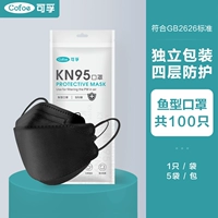 Черная [рыбная независимая установка] 100