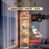 Модельный шкаф-витрина, глухая полка-витрина до дома, многослойная прозрачная коробка для хранения модели LEGO, применимая в Великобритании и Гонконге