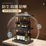 Настольный винный шкаф, стеллаж для хранения, бытовой маленький мини-изысканный прозрачный винный шкаф, настенный шкаф для гостиной, маленькая винная полка
