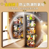 Кукла, система хранения, плюшевая игрушка, стенд