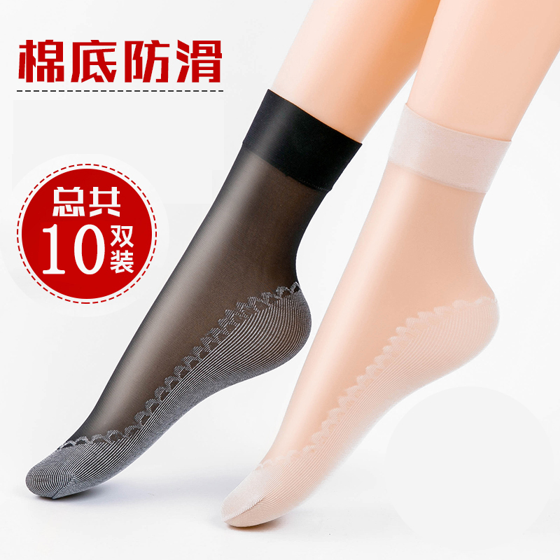 Thin Stockings, Short Socks, Flesh-Colored Core-Spun Silk Short Socks, Non-Slip Short Stockings, Women's Goose down Short Socks Thin Stockings, Short Socks, Flesh-Colored Core-Spun Silk Short Socks, Non-Slip Short Stockings, Women's Goose down Short Socks