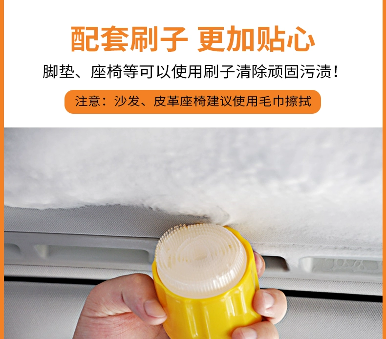 Chất tẩy rửa xe hơi Đa chức năng Chất tẩy rửa nội thất chất lỏng mạnh mẽ vết bẩn chính hãng xe cung cấp phổ quát - Sản phẩm làm sạch xe