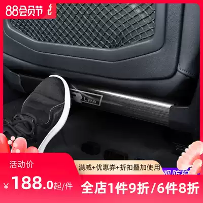 19-21 Foss new Touareg anti-kick pad modified anti-kick board seat anti-kick pad Touareg modified special accessories