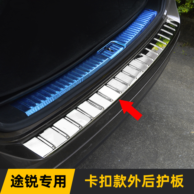 Fox 11-18 Touareg rear guard plate trunk outer guard tailgate pedal old Touareg modified special accessories