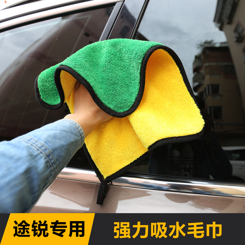Foss Touaregg thickened car wash and absorbed towels for car cleaning supplies ultra-fine fiber can not sweep the car towel