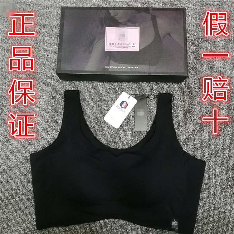 Official Authentic 3.0 Upgraded Version Fff Zero-Sense Oxygen Bar Intimates Without Steel Ring Push-Up Breathable Sports Bra Vest Official Authentic 3.0 Upgraded Version Fff Zero-Sense Oxygen Bar Intimates Without Steel Ring Push-Up Breathable Sports Bra Vest