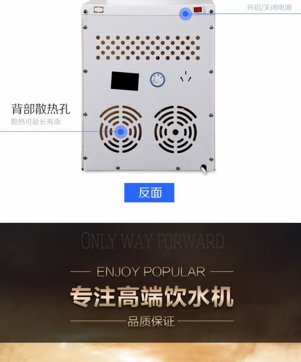 Yangdian nước quả lạnh hộ gia đình đá nóng máy tính để bàn lạnh ký túc xá nhỏ nhỏ tiết kiệm năng lượng đặc biệt nước uống nước ấm máy lọc nước lợ purastar