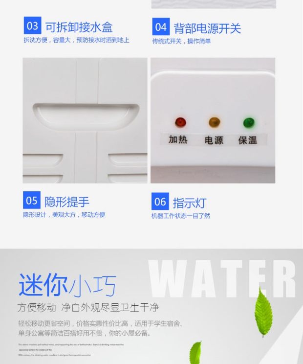 máy lọc nước ion Yangdian nước quả lạnh hộ gia đình đá nóng máy tính để bàn lạnh ký túc xá nhỏ nhỏ tiết kiệm năng lượng đặc biệt nước uống nước ấm bình lọc nước nóng lạnh