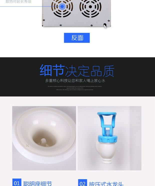 Máy nước nóng Yangdian máy tính để bàn nóng lạnh băng ấm nhỏ hộ gia đình nhỏ ký túc xá điện lạnh bình lọc nước