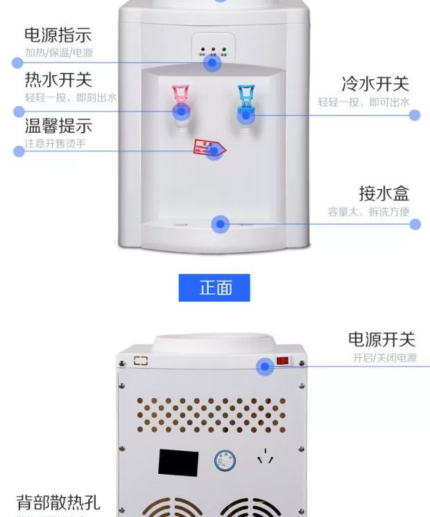 Máy nước nóng Yangdian máy tính để bàn nóng lạnh băng ấm nhỏ hộ gia đình nhỏ ký túc xá điện lạnh bình lọc nước để bàn