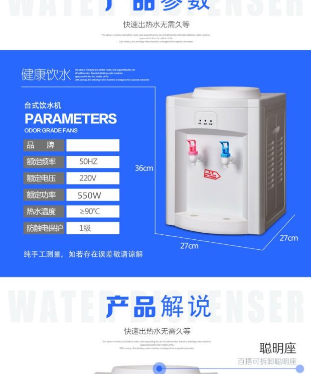 Máy nước nóng Yangdian máy tính để bàn nóng lạnh băng ấm nhỏ hộ gia đình nhỏ ký túc xá điện lạnh bình lọc nước