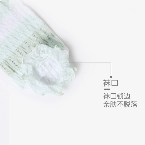 Детские летние гетры, детское средство от комаров, тонкие нарукавники