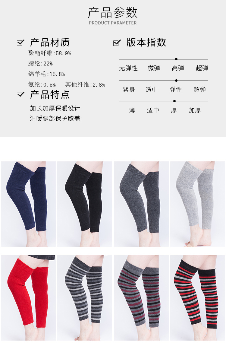 Ông già mùa đông và mùa đông terry ấm áp chống trượt dày vớ da thiết lập da skinny chân legging vớ đặt miếng đệm dài đầu gối lạnh tất dệt kim