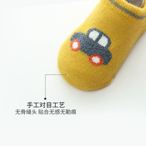 Детские нескользящие демисезонные носки для раннего возраста