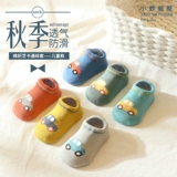 Детские нескользящие демисезонные носки для раннего возраста