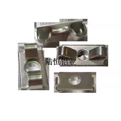 European standard 30-40-45 elastic fastener Aluminum extruded material accessories Built-in connection spring butterfly connector