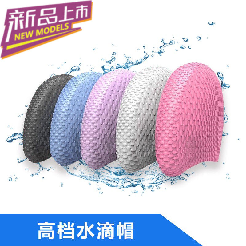 Biliv silicone professional adult non-le head diving hat Swimming cap Men's and women's long hair ear protection water drop swimming cap