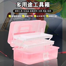 Fine Arts Raw Containing Box Three Floors Special Water Powder Transparent Toolbox Plastic Mechia Student Watercolor Thickening Containing Box