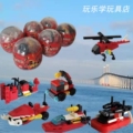 玩乐学玩具店