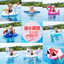 Sequin baby sitting ring Water inflatable toy Flamingo swimming ring Infant child child mount