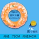 Vòng bơi trẻ em 3-4-5-6-7-10 tuổi chống lật người lớn phao cứu sinh người lớn bơm hơi dày - Cao su nổi