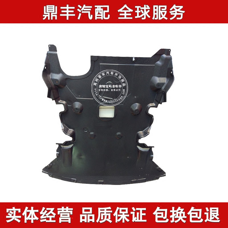 Suitable for BMW X1 engine lower guard plate E84 16i 18i 20i 28i front bumper lower guard plate engine