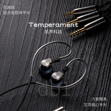Проводные HiFi наушники 凯声科技 temperament db1/db1e