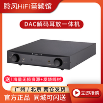 NuPrimes new faction DAC9H decoding earthen all-in-one 4 4 Balancing the national line HD800s Greater Ukinu Naku