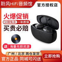 Final ZE3000 Bluetooth headphones TWS true wireless hifi sound quality in-ear overlong sequel