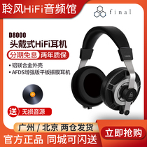 Final d8000pro Flat Diaphragm Unit HIFI Headphones White Limited Edition National Bank