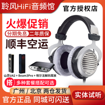 beyerdynamic Baya DT990pro Baya Power Pro Monitors Live HiFi Headphones