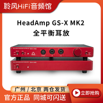 American HeadAmp GS-X MK2 fully balanced ear release independent power supply GS-X mini headphone amplifier