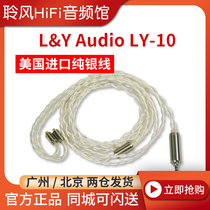 LY Audio LY-10 Lantu SE846 Andromeda 2 5 Balance Line Sterling Silver 4 4 Headphone Upgrade Line