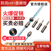 KINERA King Age ACE Age ACE Wire Oxygen-free Copper Coated Eight mixed HIFI headset wire upgrade MMCX