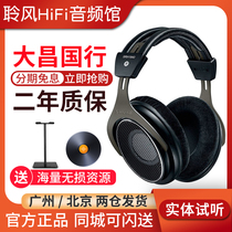 Shure Shure Shure Shure SRH1840 SRH1540 closed HiFi headwear monitor AONIC50 Bluetooth headset