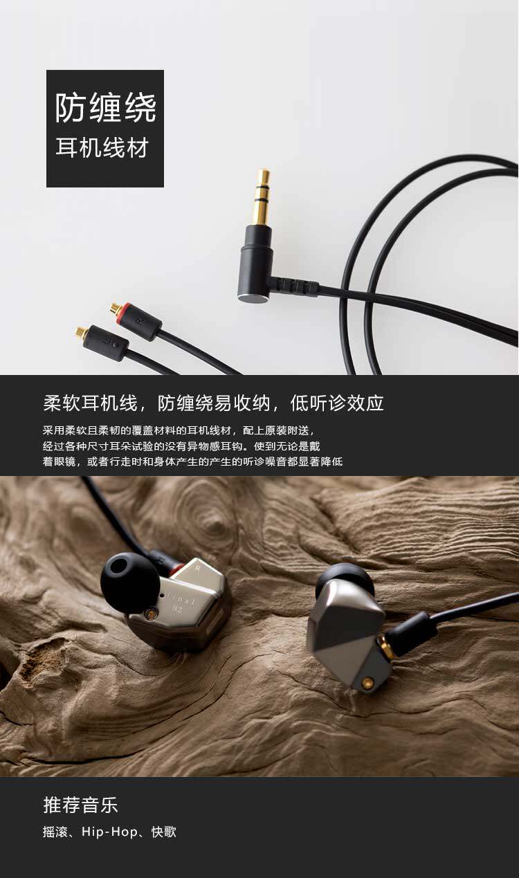 Проводные HiFi наушники final b3 b2 b1圈铁混合耳机b系列动铁动圈入耳式耳塞京线可拆卸