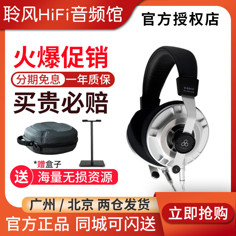 Final d8000pro alloy flat-panel diaphragm head-mounted music headset gaming boutique enthusiast high-quality sound