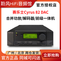 British Cyrus Cyrus 82 DAC decoder combined power amplifier front-end all-in-one machine with CDi CD machine