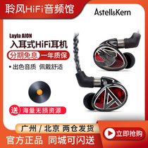 Iriver Ailly and Layla AION JH joint section JH24 MOVING IRON HEADPHONES Unilateral 12 Unit Earplugs