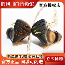 qdc tiger headphones 8 units of electrostatic iron mixed HiFi earplug stage to listen to singer musicians customized