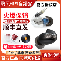 WESTONE AUDIO Wieston AUDIO W80 V3 Generation 8 Unit Headset PRO X50 X30 Weston