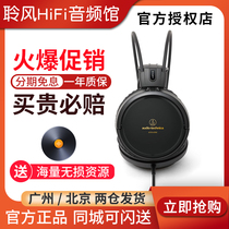 Audio Technica Iron Triangle ATH-A550Z Home Video Entertainment Art Listening Headphones