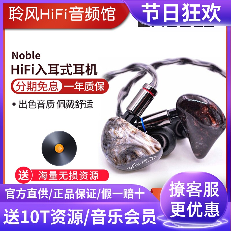 American Noble M3 hybrid unit In-ear Headphones Pop jazz Slow-plate rock earplugs