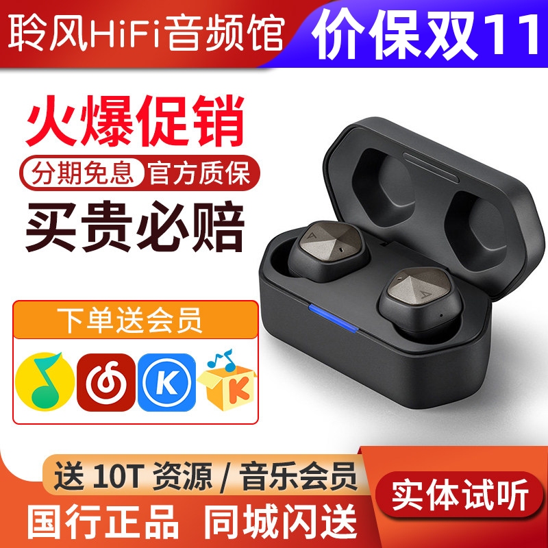 Iriver/Ai Lihe Ak Uw100Mkii True Wireless Hifi Headphones Tws Bluetooth Earbuds with Sound Isolation and Noise Reduction Iriver/Ai Lihe Ak Uw100Mkii True Wireless Hifi Headphones Tws Bluetooth Earbuds with Sound Isolation and Noise Reduction