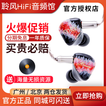 kINERA King era NORN one lap four - iron five unit in the ear - type hifi fever high resolution headphones