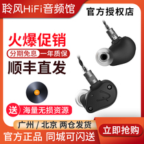 Findafender Mix Four Unit Rings Iron Headset Finde HiFi Professional Moving Iron Earplugs